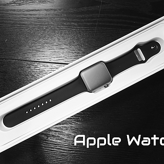 不知不觉中，竟然成了果粉 篇六：我的第一块智能手表—Apple Watch 3（开箱、软件、续航）全面介绍