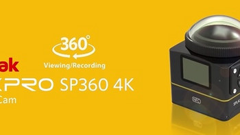 #本站首晒#柯达 PixPro SP360运动相机 初测