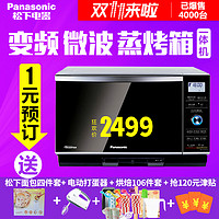 Panasonic/松下 NN-DS591M微波炉家用智能蒸汽烤箱水波炉变频一体