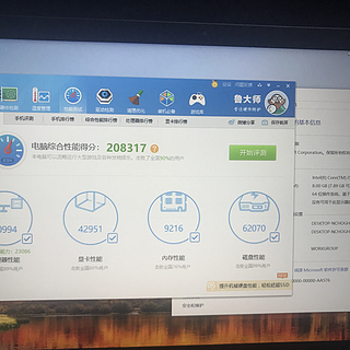 释放低压U的神秘力量：小米笔记本Pro 8250u解锁记