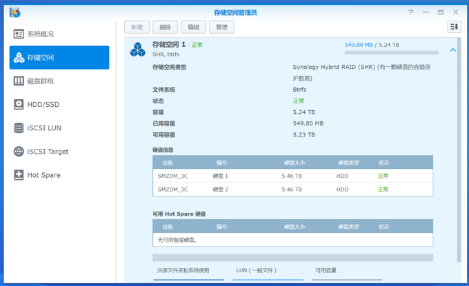 《到站秀》第142弹:synology 群晖 ds418play 四盘位nas网络存储_资讯