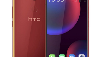 双前置摄像头+人脸识别：HTC 发布 U11 EYEs 智能手机