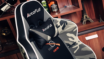 吃鸡座椅选购记：AutoFull 傲风 AF052 电竞椅