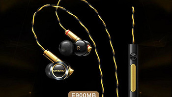 价到新低处，丑出新高度：ONKYO 安桥 旗舰耳机 E900M 开箱简评