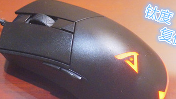 RGB游戏鼠标入门良品—TAIDU 钛度 复仇者 游戏鼠标