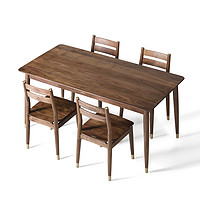 【众测新品】全榫卯结构：铜师傅安格尔 黑胡桃原木 1.4米餐桌椅套装