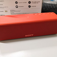 #原创新人#生日的意外惊喜—Sony 索尼 无线蓝牙便携音箱 开箱