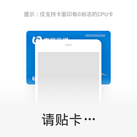 成功！实测用sony手机NFC功能给iphone公交卡充值