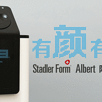 有颜又有才的Stadler Form Albert 斯泰得乐除湿机全面评测