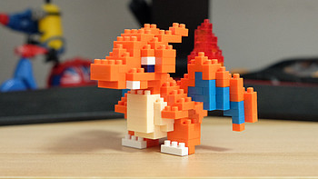 当积木遇上精灵宝可梦—Pokémon×nanoblock No.008 喷火龙 开箱