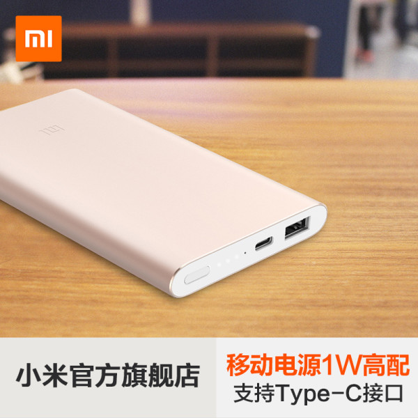 怎样给小米充电宝充电_小米充电宝怎么关_小米充电宝不能充电了