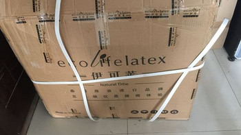Ecolifelatex 纯天然7区乳胶床垫 三天睡眠体验