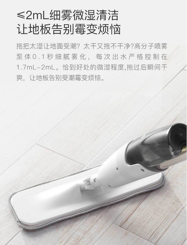 高效节水:德尔玛喷水拖把 上架有品59元