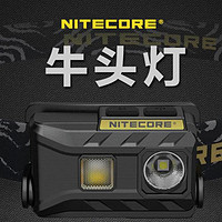 轻量化跑步头灯—Nitecore NU25简评