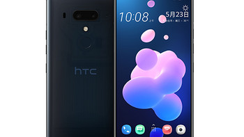 半透明设计风格+骁龙845：HTC 发布 U12+ 智能手机