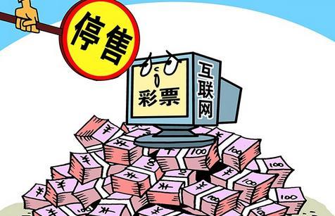 湖七星彩投注与快3彩票平台推荐北武汉惊爆体育彩票舞弊案
