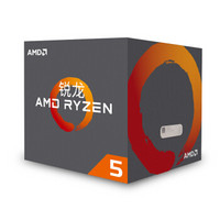 AMD 锐龙 5 2600X 处理器 6核12线程 AM4 接口 3.6GHz 盒装CPU处理器