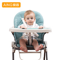Aing爱音多功能便携可折叠儿童餐椅婴儿吃饭餐桌椅 宝宝餐椅座椅