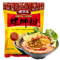 螺霸王 螺蛳粉280g 广西柳州特产 （煮食）袋装 方便面粉米线 速食