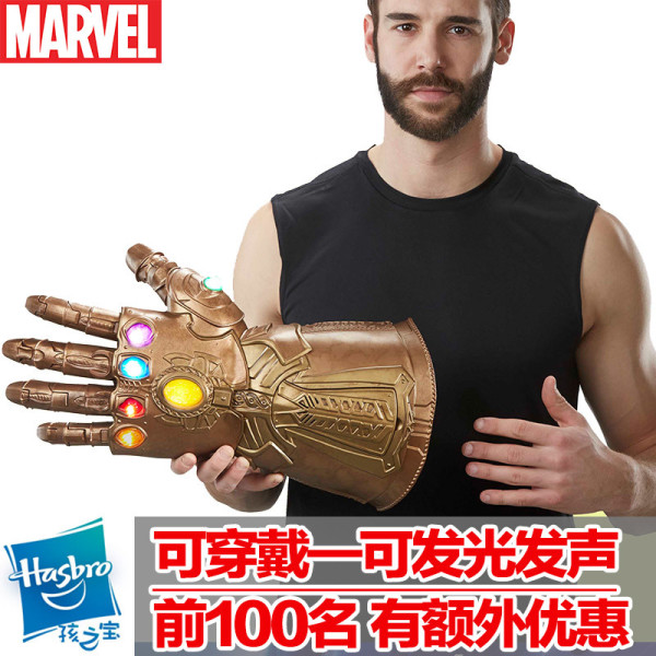 我也要打个多种玩具比例无限响指手套v多种好看qq的名片设计图片
