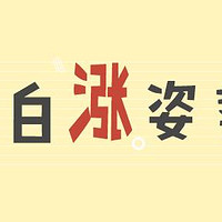 小白买基金 篇二：基金A类C类傻傻分不清楚？一篇文章解决你的所有疑惑！