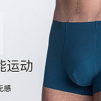 Evenso Underwear A724 轻变系列无痕运动内裤开箱简晒