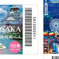 日本交通不用愁！搞定大阪地铁、私铁、JR，这样买票更划算！