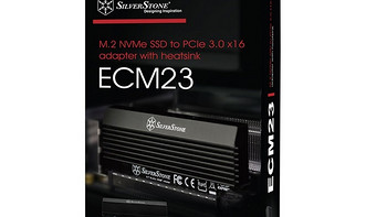 老平台福音：SILVER STONE 银欣 发布 ECM23 M.2 扩展卡