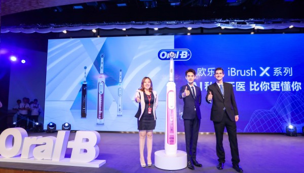 品牌代言人王凯也参与出席,并且分享了自身使用欧乐b电动牙刷的心得