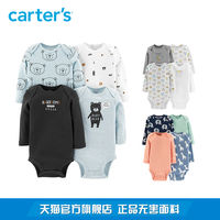 写宝宝膨胀了的攻略再出玩具:关于邮轮的吃和福冈秘籍v宝宝妈妈图片