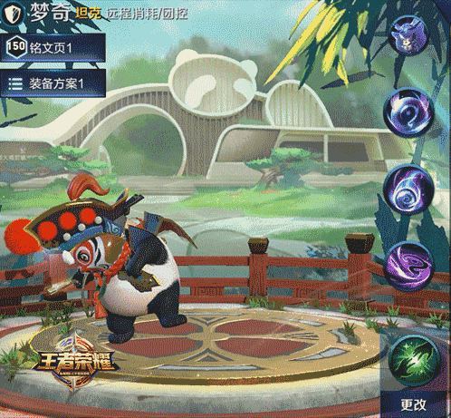 重返游戏:《王者荣耀》梦奇新皮肤登场 胖达荣荣皮肤鉴赏