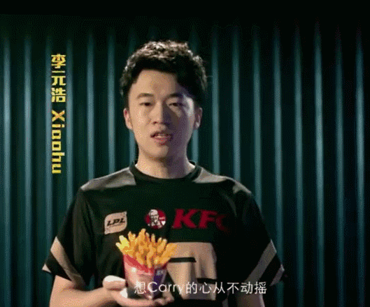 肯德基10月1日即将推出rng定制包装薯条