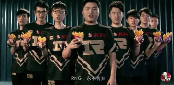 肯德基10月1日即将推出rng定制包装薯条