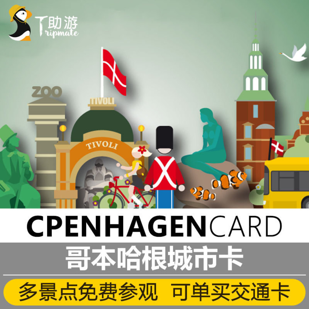 超详细签证及出发前准备经验分享
