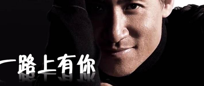 一路上有你—歌神张学友的十大经典专辑回顾