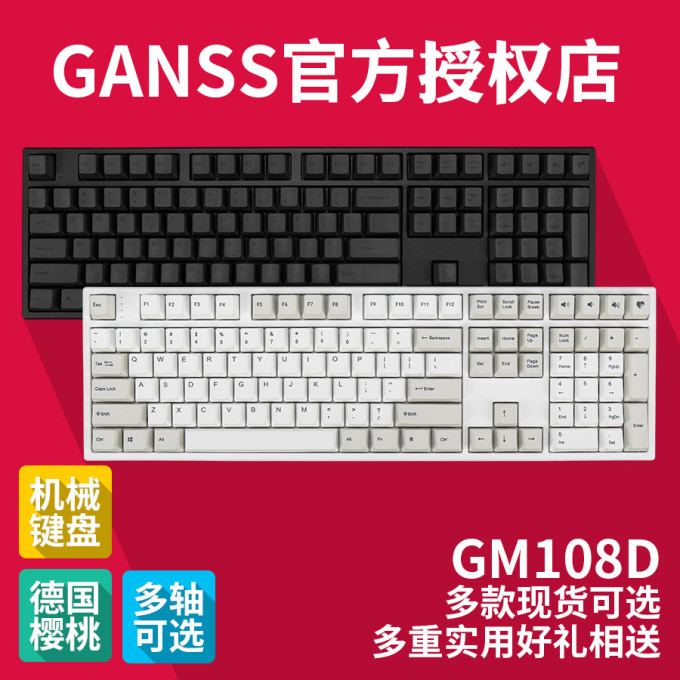 社区首页 电脑数码 电脑外设 键盘 文章详情 gm108d键盘功能丰富,多了