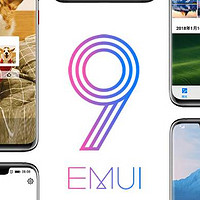 荣耀9升级EMUI9.0方法指南及EMUI9.0体验