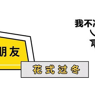 没有暖气怎么过冬？有娃的南方奶妈需要靠这7种装备！