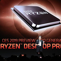 AMD的CES 2019：锐龙3代乍现 VEGA再出堆料新卡 我们期待的还在明天