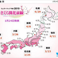 出行提示：weather map放出2019日本櫻花盛開第一輪預報