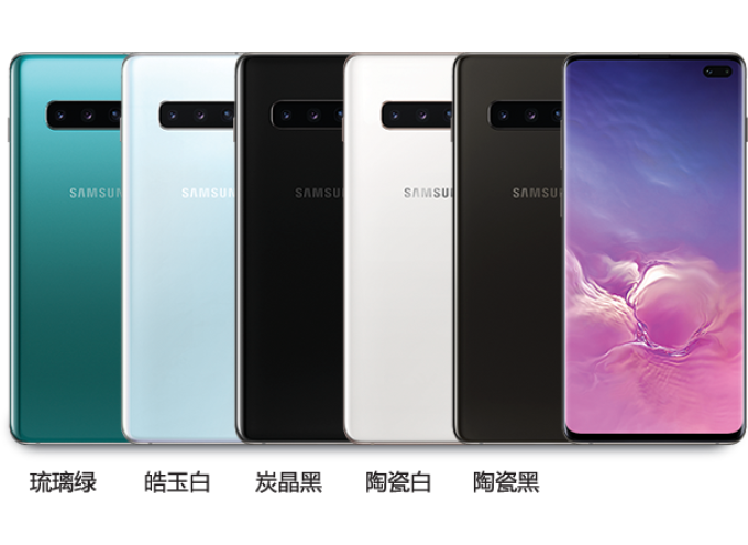 国行预定已开启:samsung 三星发布 galaxy s10e,s10,s10 三款智能手机