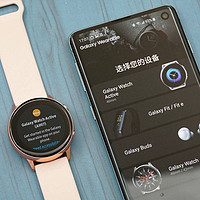 1500块的三星galaxy watch active 真的没卵用？