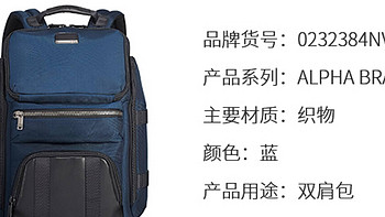 买个背包出差去——购自京东自营的Tyndall Utility Backpack