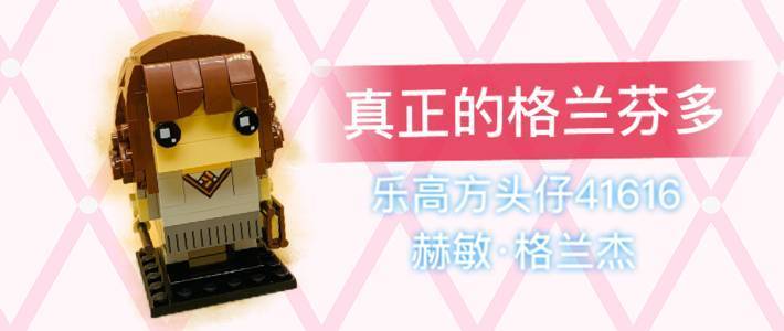 来自乐高的高铁—lego 乐高 60051高速列车开箱晒物_什么值得买