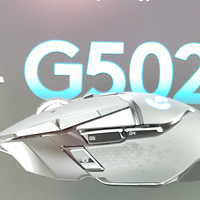 无线鼠标 篇一：无线版G502创世者评测：开启无线鼠标新篇章