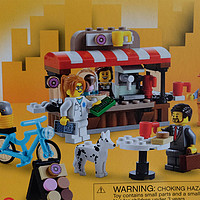 乐高手记 篇二十四：要不要来点甜甜圈？—— LEGO 乐高 40358 甜甜圈咖啡摊