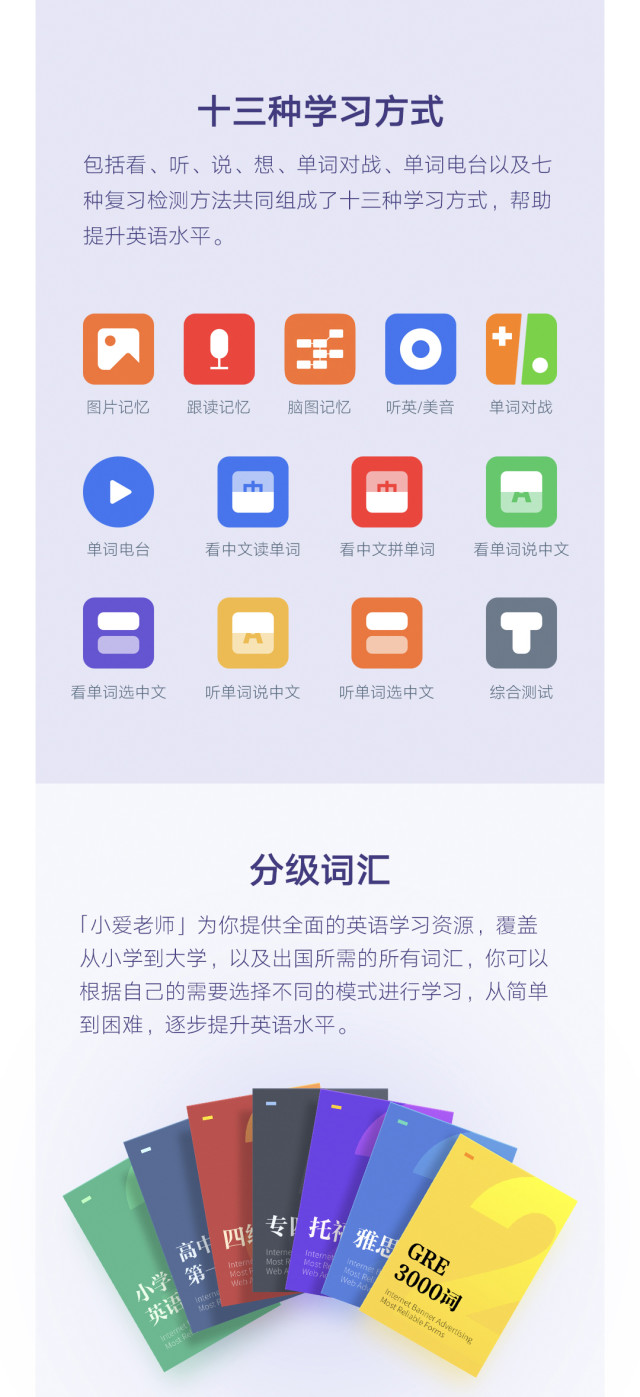 mi小米小爱老师翻译学习机4g尊享版