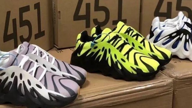 Yeezy 451 prototypes MemeHunter Reddit