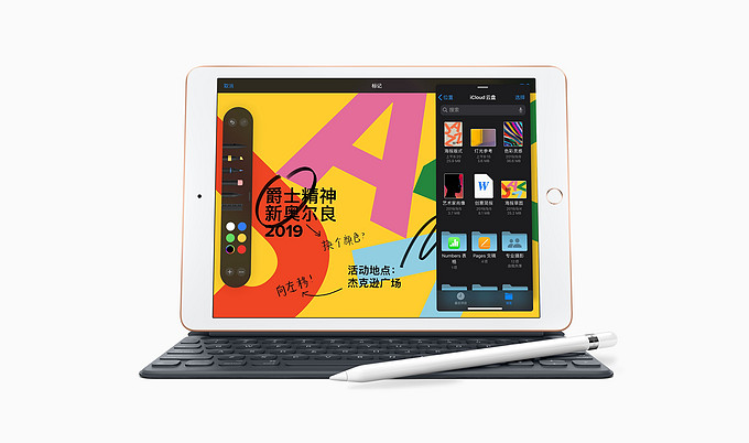 2英寸ipad,替代9.7英寸型号2699元起