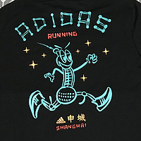 胖胖买衣服 篇十五：adidas CHINA CITY FI7744男子跑步T恤